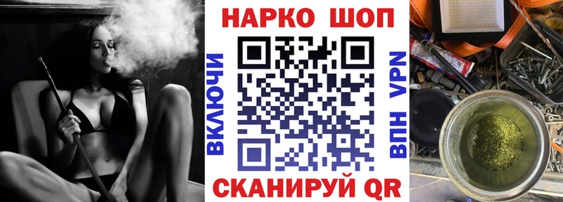 Купить наркоту Новоржев Гашиш МЕФ