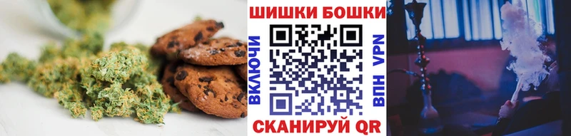 Canna-Cookies конопля  Новоржев 
