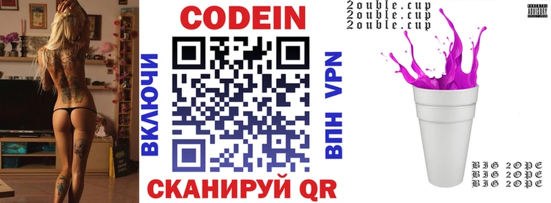Codein напиток Lean (лин)  купить наркоту  Новоржев 