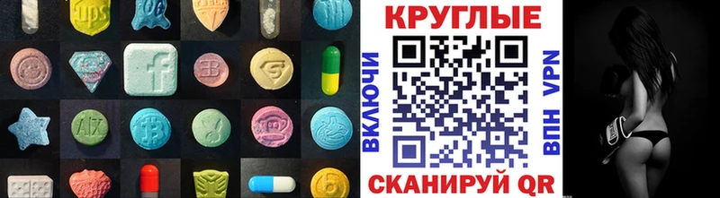 ЭКСТАЗИ 99%  купить наркотики цена  Новоржев 