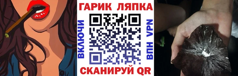 blacksprut сайт  Новоржев  Гашиш Ice-O-Lator  наркотики 