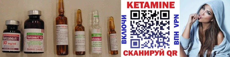закладка  Новоржев  Кетамин VHQ 
