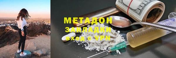 спиды Бородино