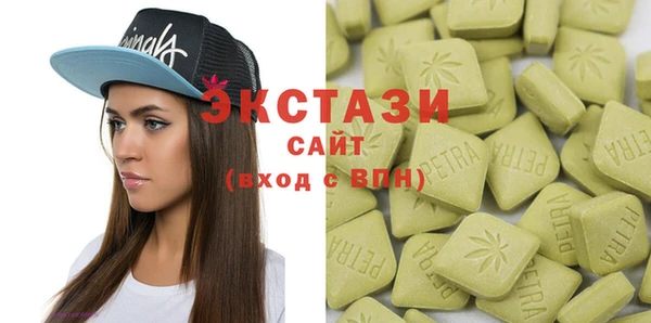 эйфоретик Верхний Тагил