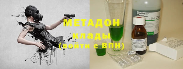 эйфоретик Верхний Тагил