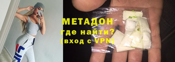 эйфоретик Верхний Тагил