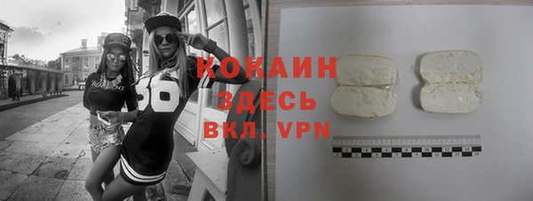 героин Бронницы