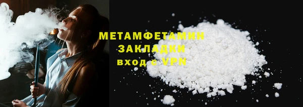 героин Бронницы