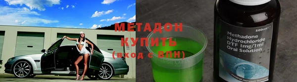 героин Бронницы