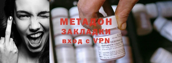 спиды Бородино