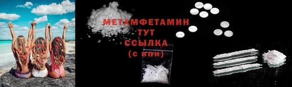 героин Бронницы