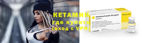 эйфоретик Верхний Тагил