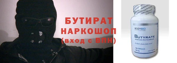 дмт Бугульма