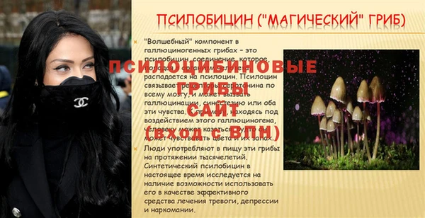 героин Бронницы