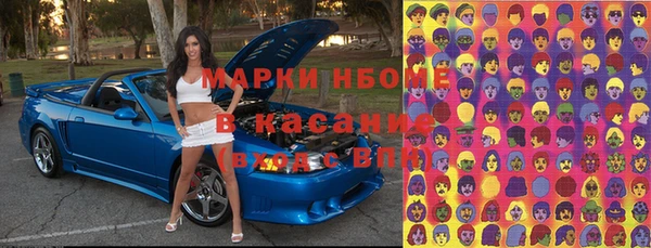 дмт Бугульма