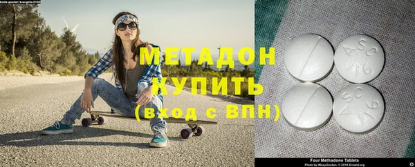 эйфоретик Верхний Тагил