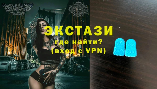 молекула духа Железноводск