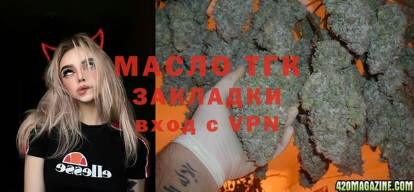 дмт Бугульма