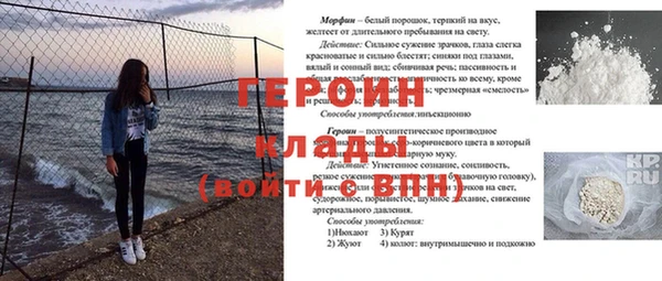 таблы Верея