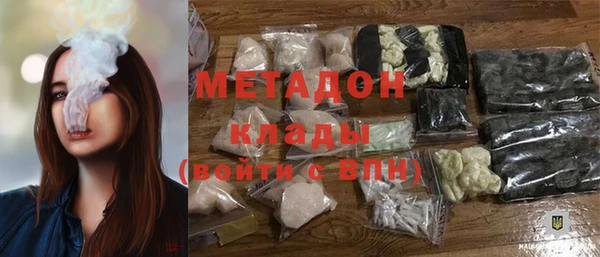 эйфоретик Верхний Тагил