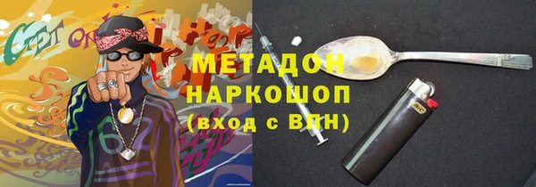 героин Бронницы