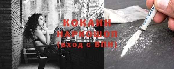 эйфоретик Верхний Тагил