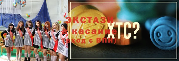 героин Бронницы