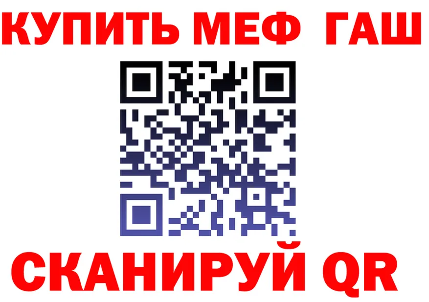 Героин VHQ зеркало shop KRAKEN Новоржев