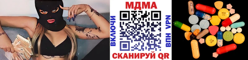 где найти наркотики  Новоржев  MDMA молли 
