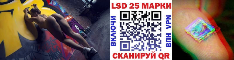Марки 25I-NBOMe 1500мкг  Новоржев 