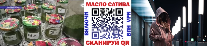 ТГК Wax  площадка как зайти  Новоржев 